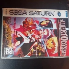 Albert Odyssey: Legend of Eldean (Sega Saturn, 1997)