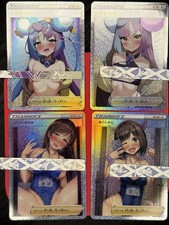 Pokémon Iono Card Lot #7- ADULT NM+ SPICY TRAINER Full Art Supporter NSFW!