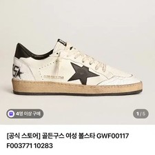 Golden Goose Ball Star 250 Sneakers
