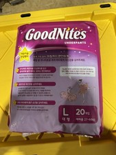 Vintage Goodnites Korean Girls large