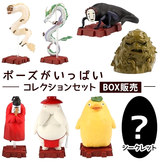 スピリited Away ミニチュアグッズセット スピリited Away ミニチュアグッズセット STUDIO GHIBLI Spirited Away
