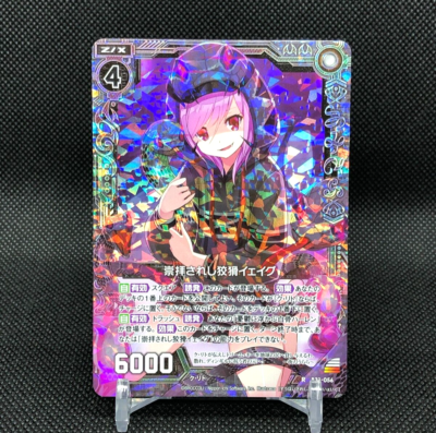Yeig Z/X Zillions of enemy X TCG Card R B31-056 Holo Japanese | eBay