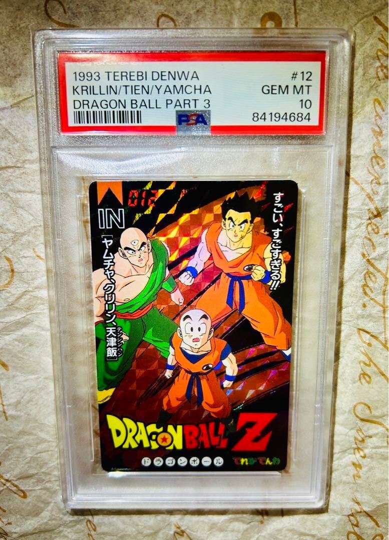 PSA 10 Dragon Ball Z Carddas Akira Toriyama free shipping from