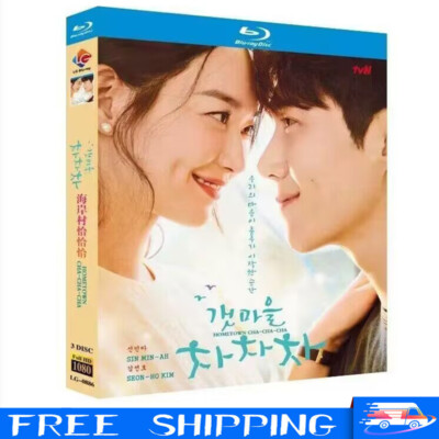 Korean Drama Hometown Cha-Cha-Cha Boxed Neu Englische Untertitel