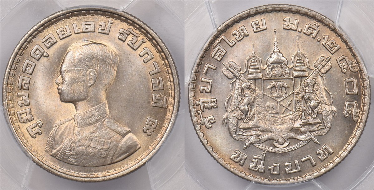 Thailand 1962 BE 2505 Baht PCGS MS 67 A055-02 Y-84, Rare in High