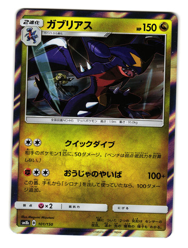 CGC 10 Zekrom Holo 037/150 GX Ultra Shiny sm8b Pokemon Card | eBay CGC 10 Zekrom Holo 037/150 GX Ultra Shiny sm8b Pokemon Card | eBay