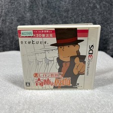 Professor Layton and the Miracle Mask 3DS Game Japanese Version LNA-CTR-AKKJ