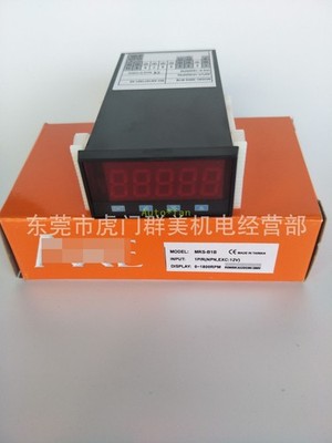 1pcs new tachometer MRS-B1B