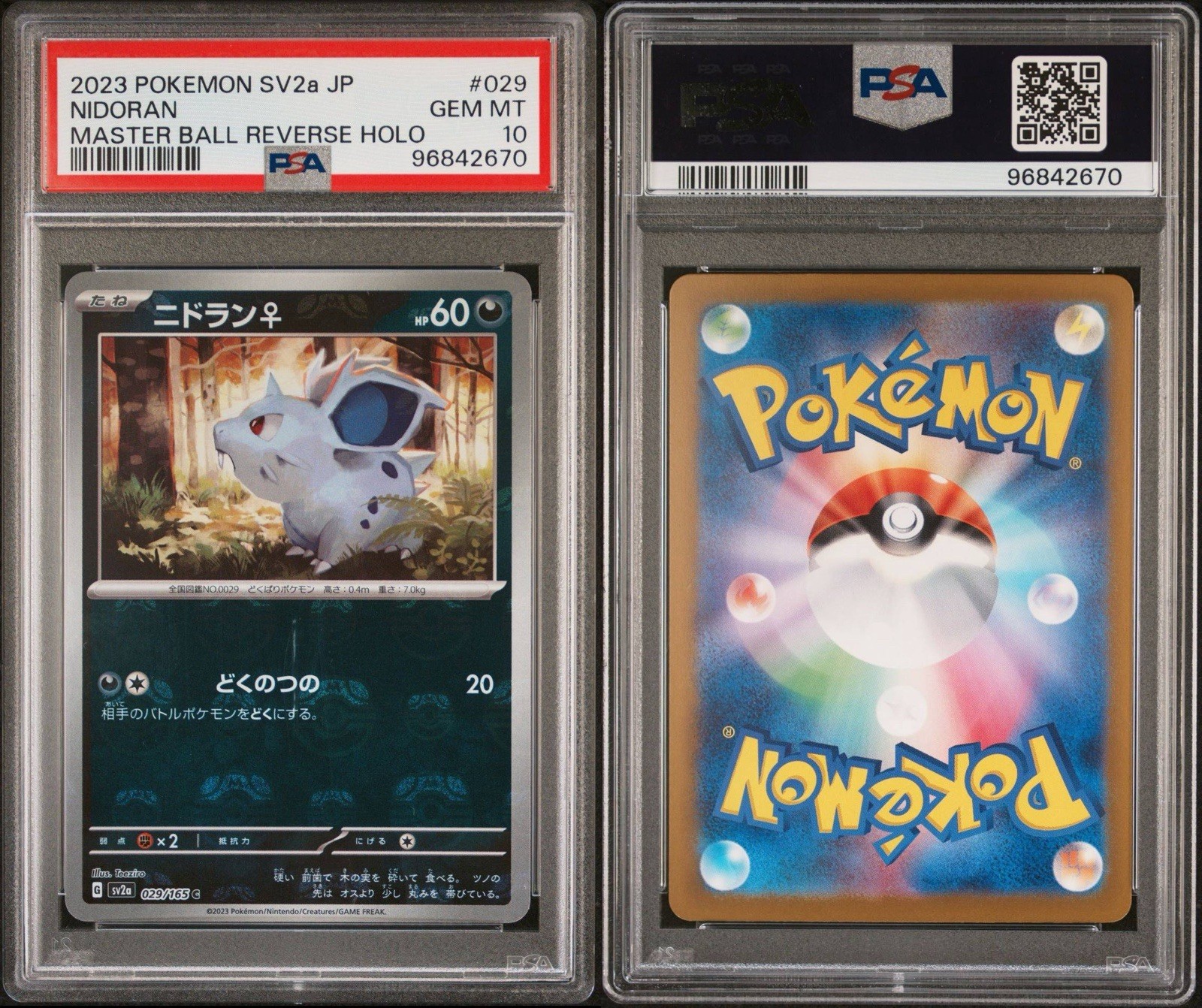 2023 POKEMON JPN SV2A-POKEMON 151 MASTER BALL REVERSE HOLO #029 NIDORAN PSA 10
