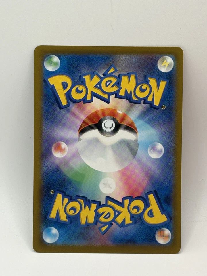 Paldean Wooper 067/108 Sv3: Ruler of the Black Flame Regular (Japanese) - Image 2 of 2