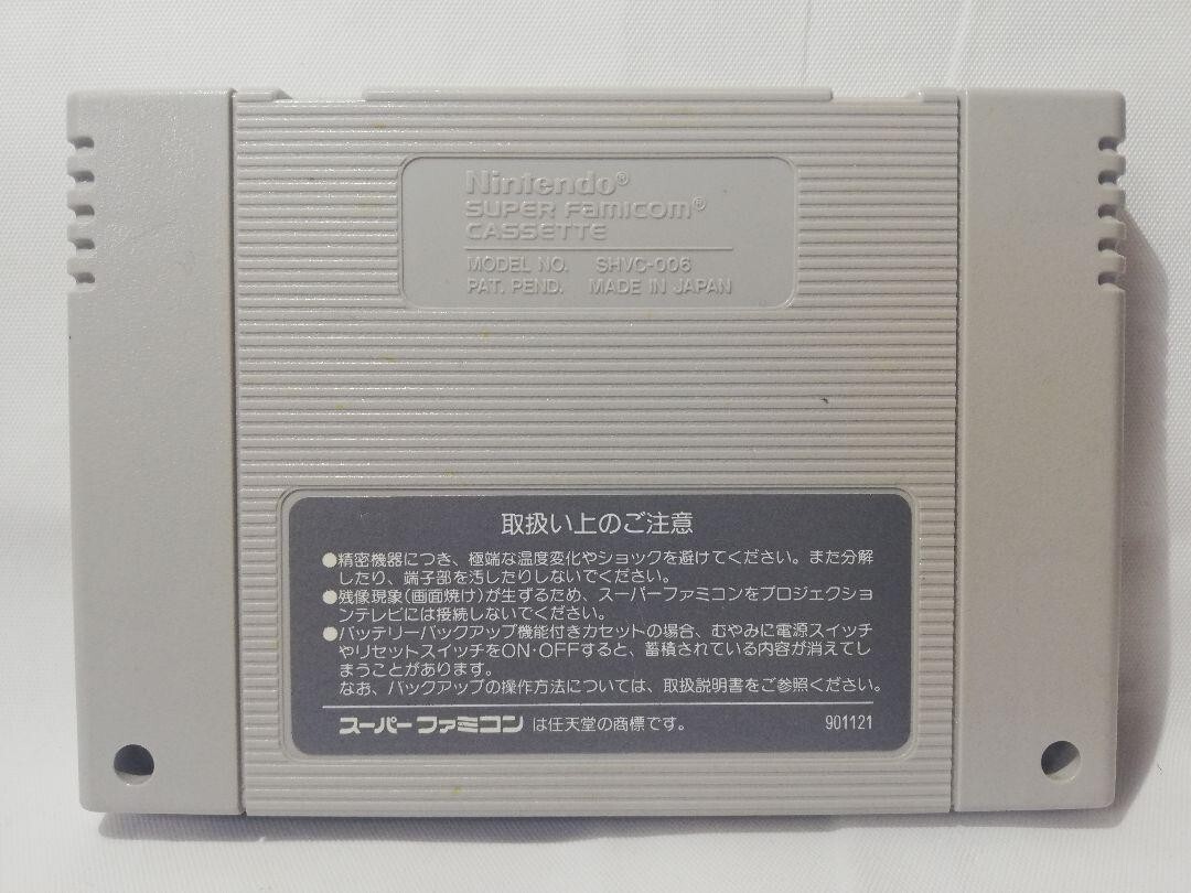 スマッシュT.V. 【中古・SFC日本版】 $_57.JPG?set_id=880000500F