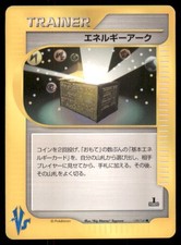 Energy Ark 139/141 Common VS Series Pokemon Japanese US SELLER MP