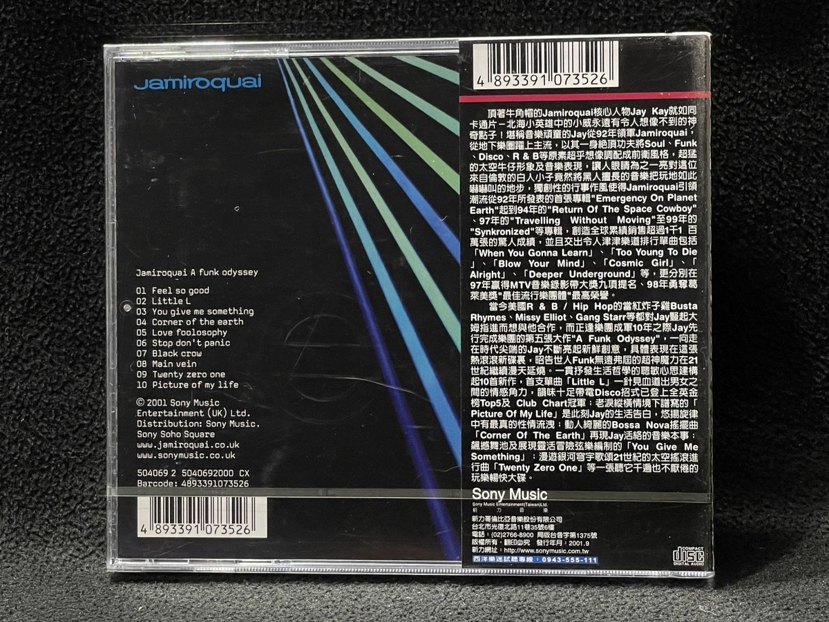 Jamiroquai A Funk Odyssey Taiwan Ltd Edition w/obi CD Sealed 2001