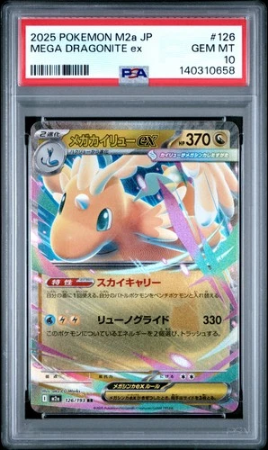2025 POKEMON JAPANESE M2A-MEGA DREAM EX #126 MEGA DRAGONITE EX PSA 10