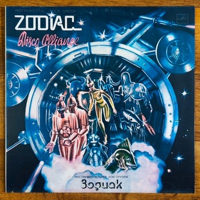 Zodiac   Disco Alliance LP /USSR: Мелодия - 1980/