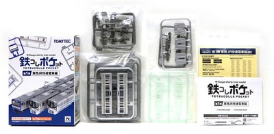 【】GeoColle TOMYTEC (Tomytec) Tetsukore Pocket Vol. 1 East Japan and West Japan