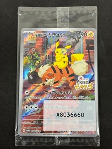 Detective Pikachu 098 Sv P | eBay