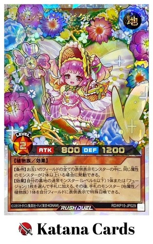 Yugioh Cards | Planting Pixie Over Rush Rare | RD/KP15-JP029 Japanese