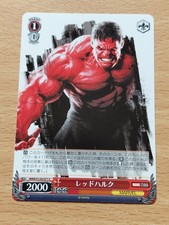 Weiss Schwarz MAR/S124-071 Red Hulk C MARVEL vol.3
