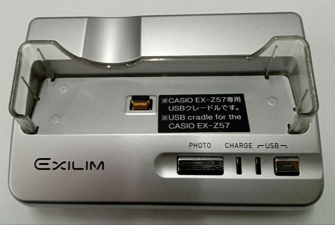 CASIO EX Z57 EXILIM | eBay