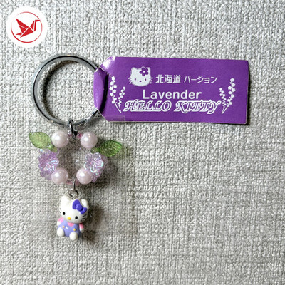 Sanrio Gotochi Hello Kitty Vintage Limited Charm Hokkaido Lavender