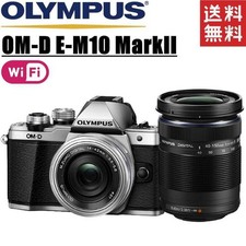 Olympus OM-D E-M10 Mark II Mirrorless Camera Dual Lens Kit Wi-Fi, 5-Axis Stabili