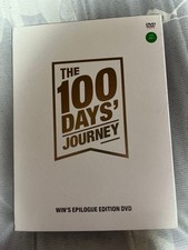 THE 100 Days' Journey WIN's Epilogue DVD Team A B Special Edition