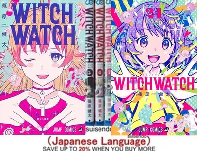 Witch Watch Vol.1-24 Japanese Manga Comic Book Set Shonen Anime