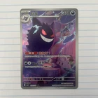 Gengar 307/07 Chinese Gem Pack Volume 3 NM Pokemon Holo