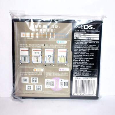 New Rare Nintendo DS NDS Game Card iQue Polarium China Version