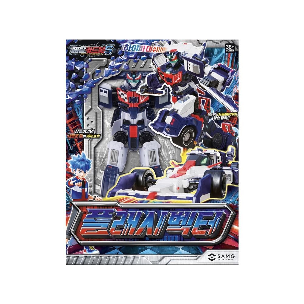 Metal Cardbot S Flash Vector Transforming Robot Formula Race Car