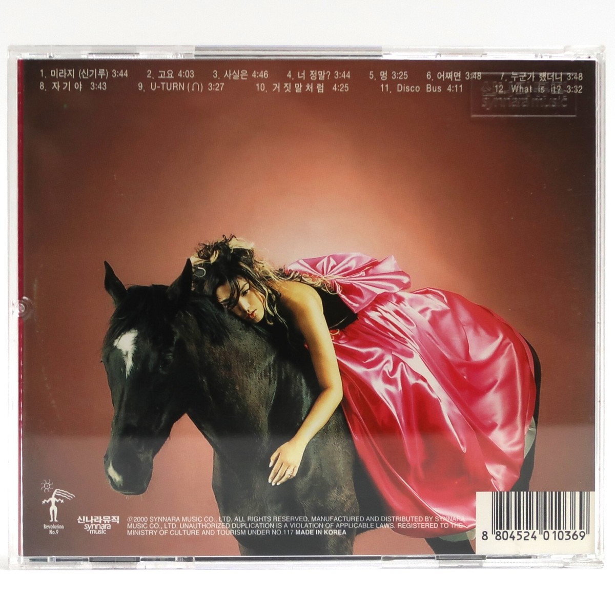 K-POP・アジア JUNGO GAEHYUN AMAZING CD K-POP・アジア JUNGO GAEHYUN AMAZING CD Pre-order Now – KPOP