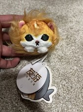 Mofusand Keychain Plush Kawaii New Japan US Seller
