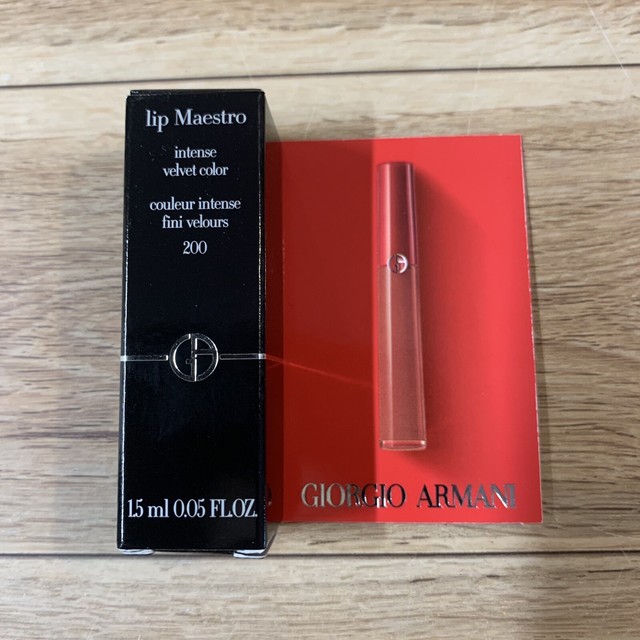 armani lip 200