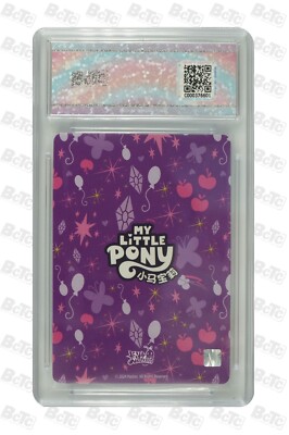 My Little Pony CCG TCG card-Applejack YH-USR-005 (chinese