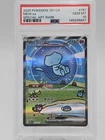 MEW EX 2025 POKEMON 151 CHINESE SAR #191/151 SPECIAL ART RARE PSA 10 Q6438