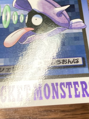 Pokemon Carddass Card Shellder File No. 90 Bandai Pocket Monsters 1997 - Picture 13 of 21