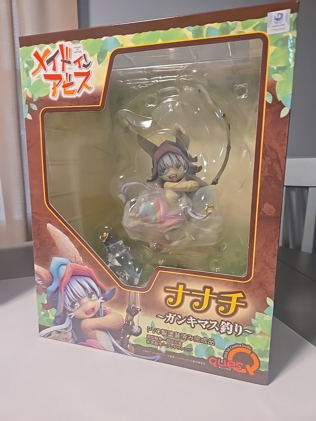 Hecho en el abismo Nanachi va a pescar por QuesQ