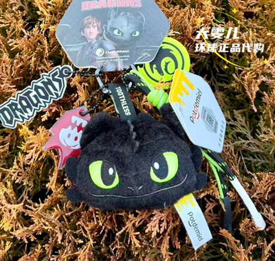 Universal Studios Night Fury Toothless Cute Plush Keychain Bag Charm Gift New