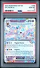 2024 POKEMON SSP EN-SURGING SPARKS #086 SYLVEON EX PSA 10