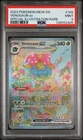 2023 POKEMON MEW EN-151 SPECIAL ILLUSTRATION RARE #198 VENUSAUR EX PSA 9