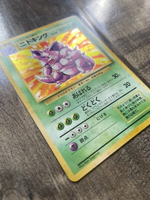Nidoking 1st Edition Base Set Japanese Pokemon Card #034 | eBay