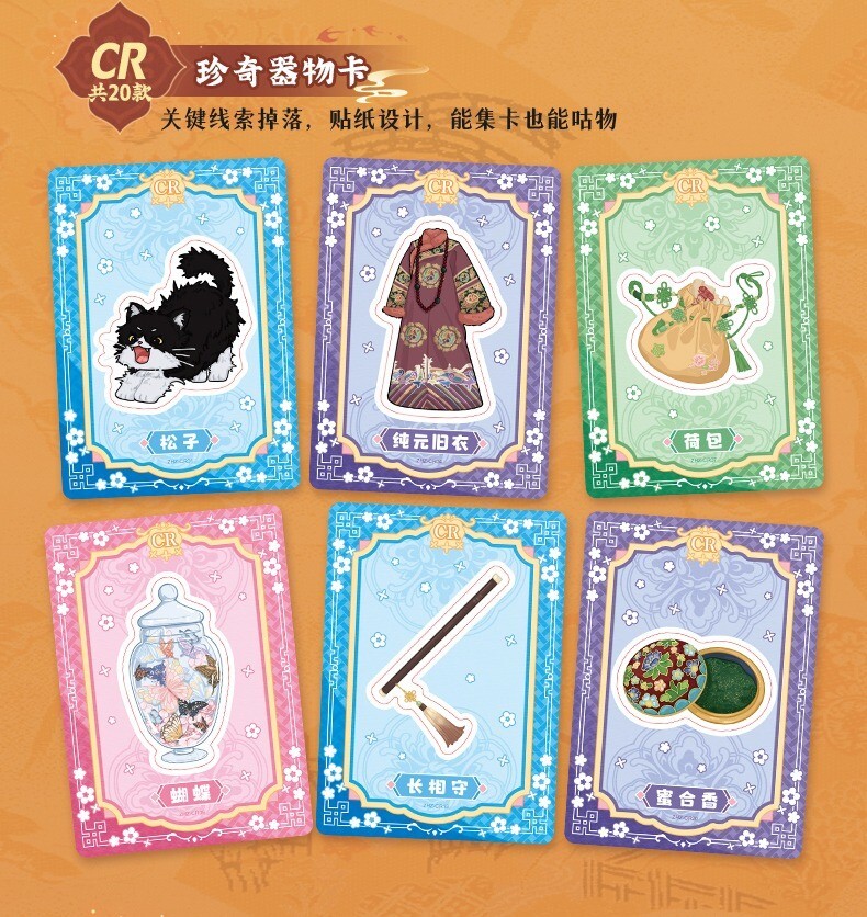 Card Fun Empresses in the Palace Collection Trading Card Booster