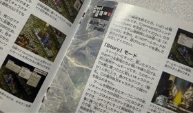 38-card set of Shadows of Tusk for Sega Saturn with obi and character card Rare