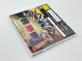 Guardian Force Sega Saturn SS Japan CIB Tested 100% Authentic Mint Condition