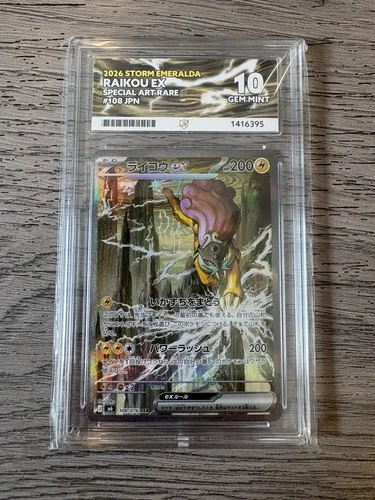 ACE 10 Raikou ex - Storm Emeralda - 108/076 - Special Art Rare - Japanese