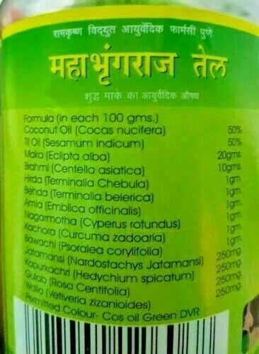 Maha Bhringraj Hair Oil Brahmi Amla Hair Growth Oil MahaBhringraj Scalp Masaging - Picture 2 of 5