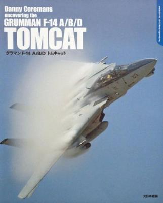 Grumman F-14 A/B/D Tomcat Book JAPAN art design works Danny