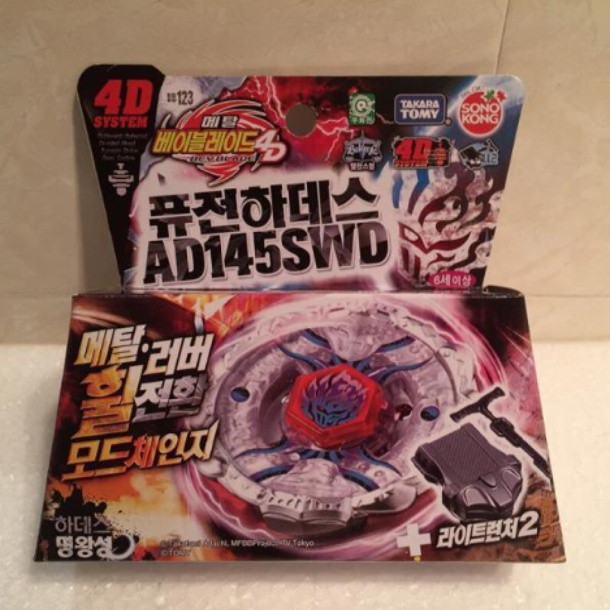 Takara Tomy Sonokong Fusion Hades / Firefuse Darkhelm AD145SWD