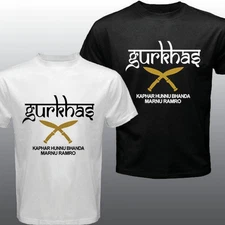 New Gurkha Gorkhas Nepalese British Royal Special Forces Kukri Knives T-shirt
